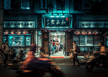 See you on the next wave