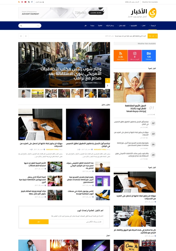 RTL